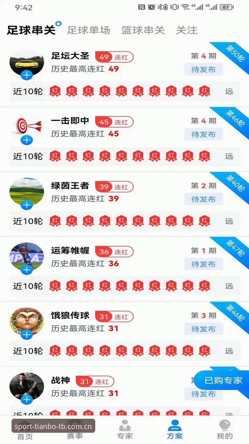 tb体育app下载 天博体育综合平台v1.8.0版本上线:tb体育app下载服务迎来行业新标杆