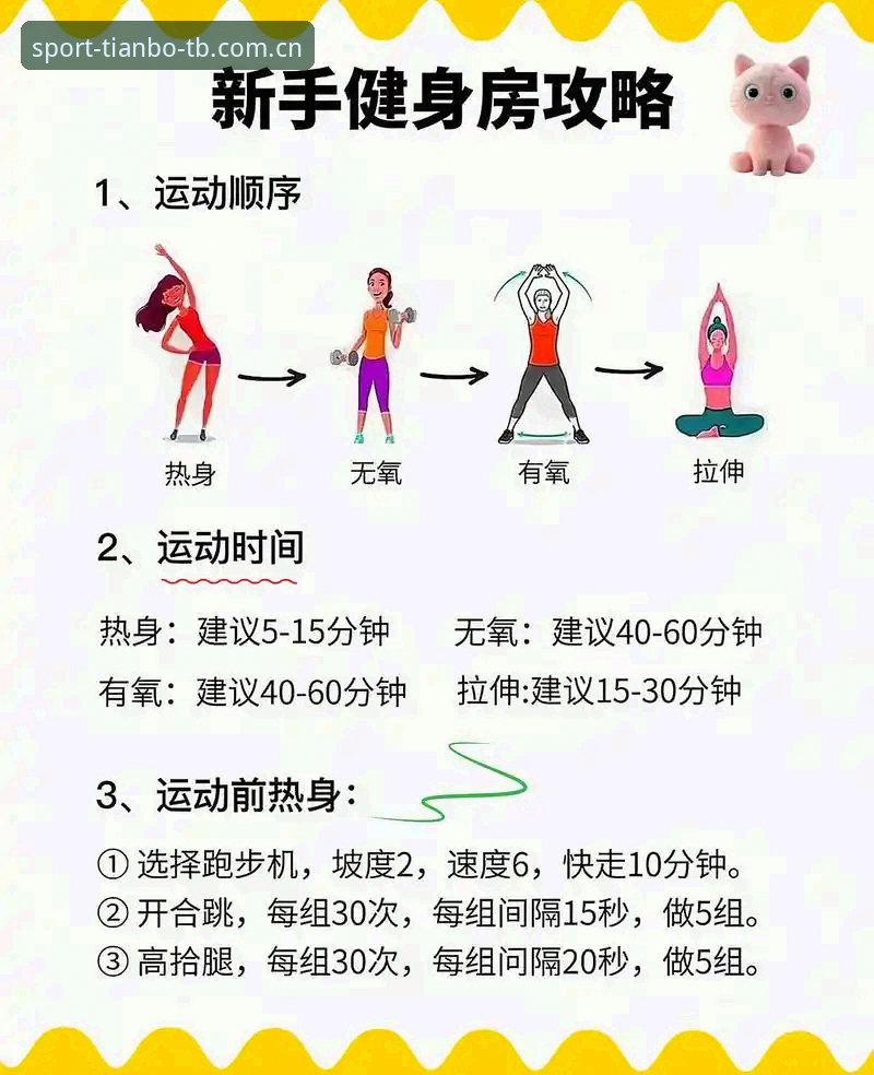 天博体育下载 解锁天博体育综合体验的5个关键步骤:从下载到畅玩的全新探索