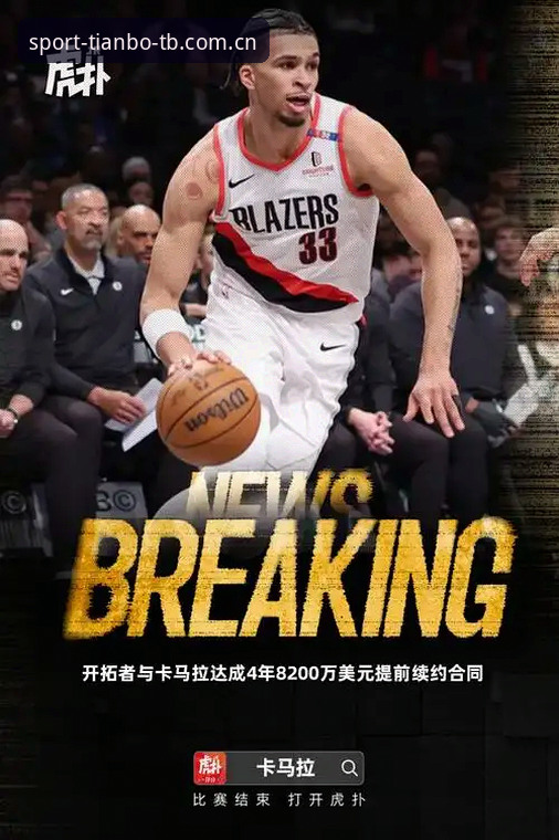 tb体育下载 tb体育下载的5个关键评测点:天博体育综合体验全分析