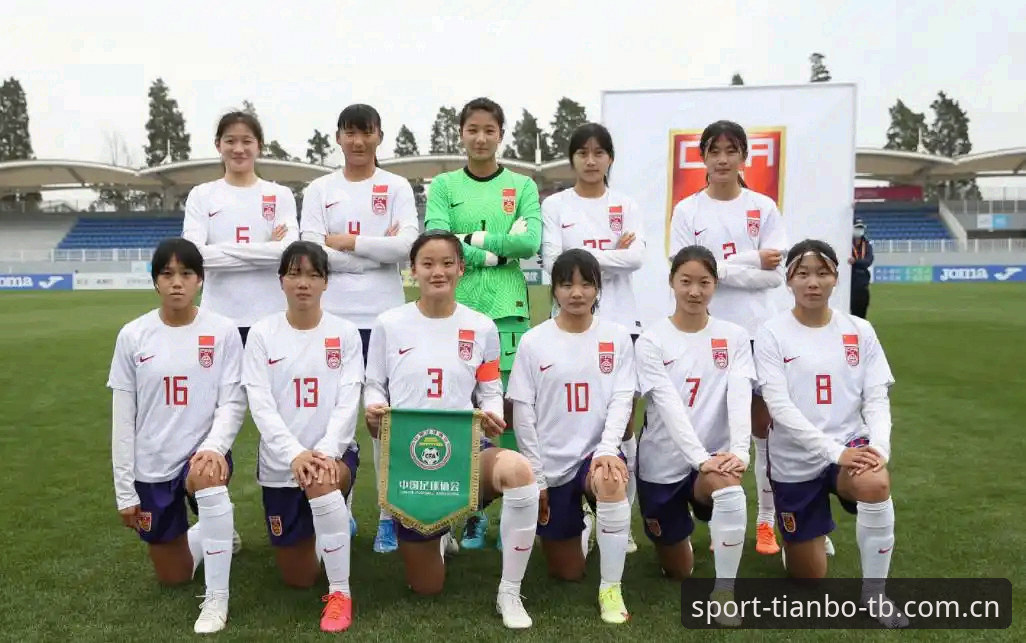 U17世界杯抽签结果深度评测：国足国少女足命运几何？天博体育综合视角下的赛事前瞻