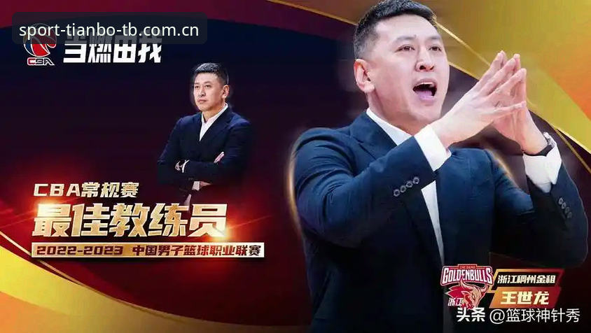 天博官网 天博体育综合使用指南:从官网登录到tb体育下载安装的完整路径